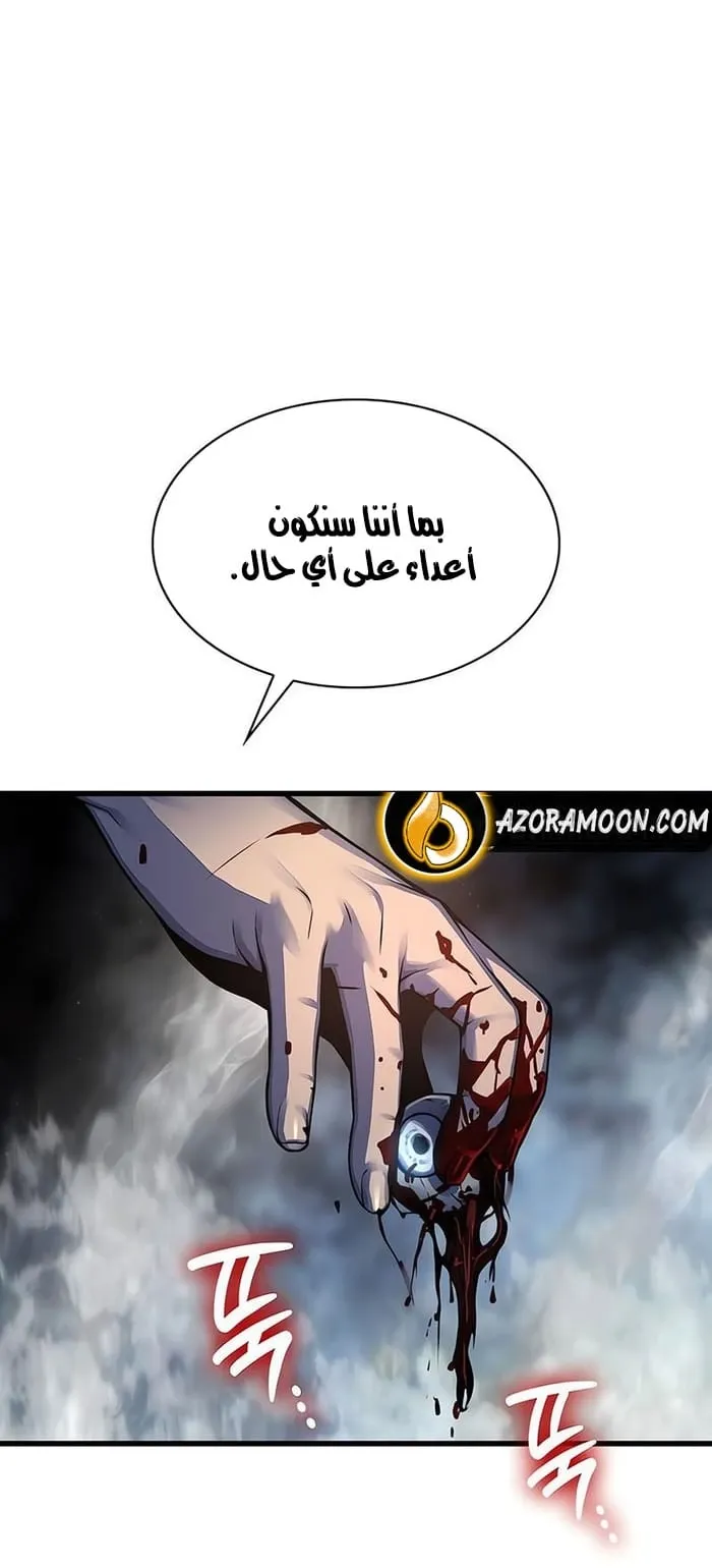 الصفحة 124 من 129