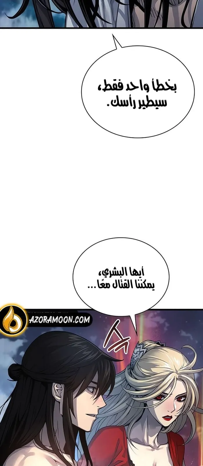 الصفحة 28 من 129