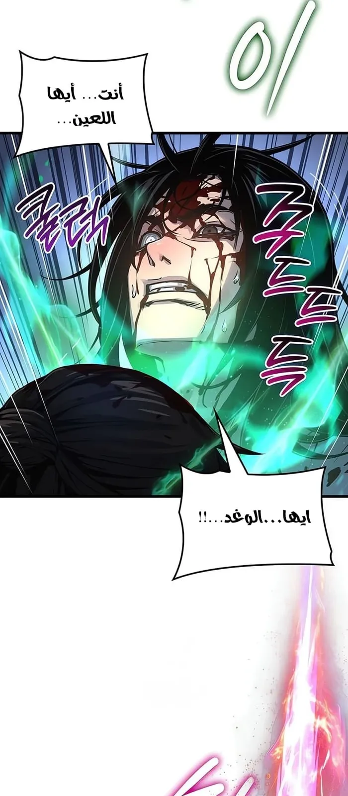 الصفحة 105 من 129