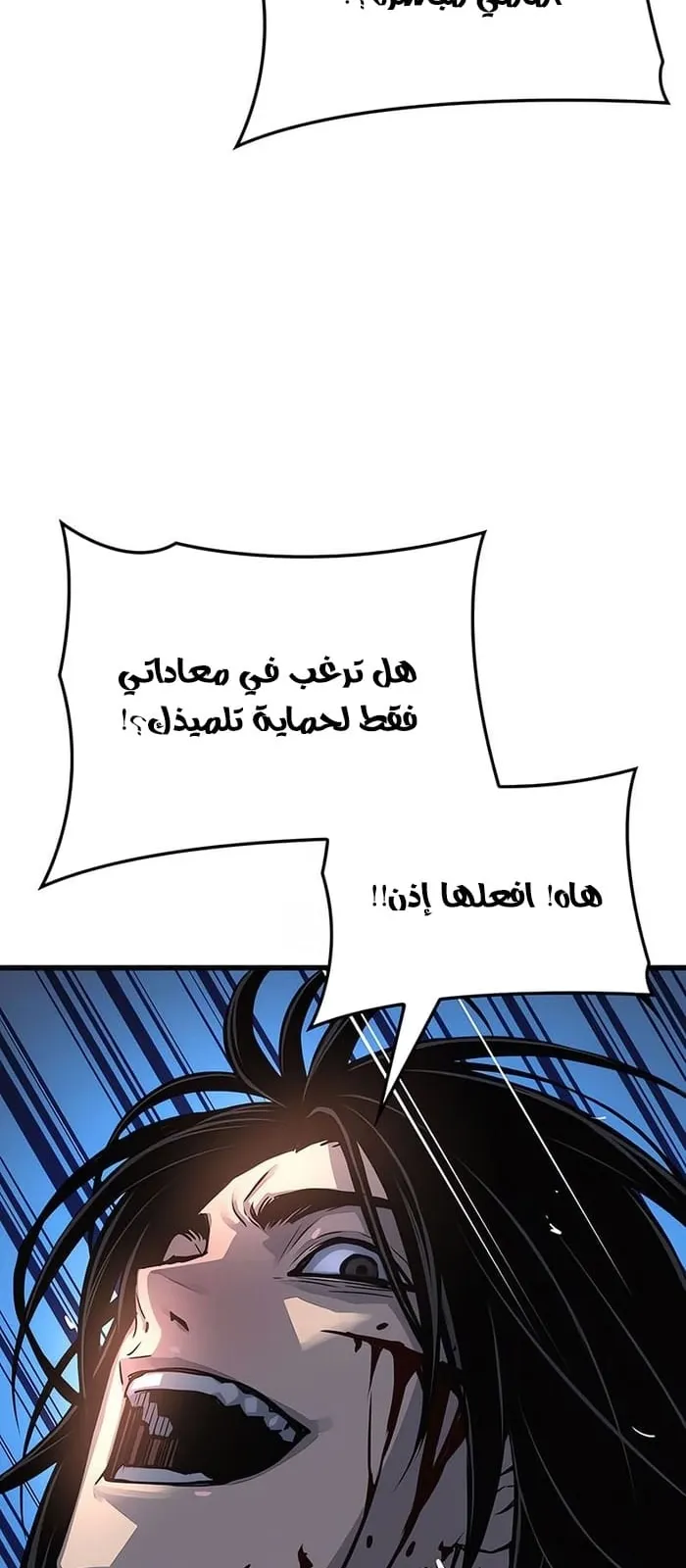 الصفحة 92 من 129