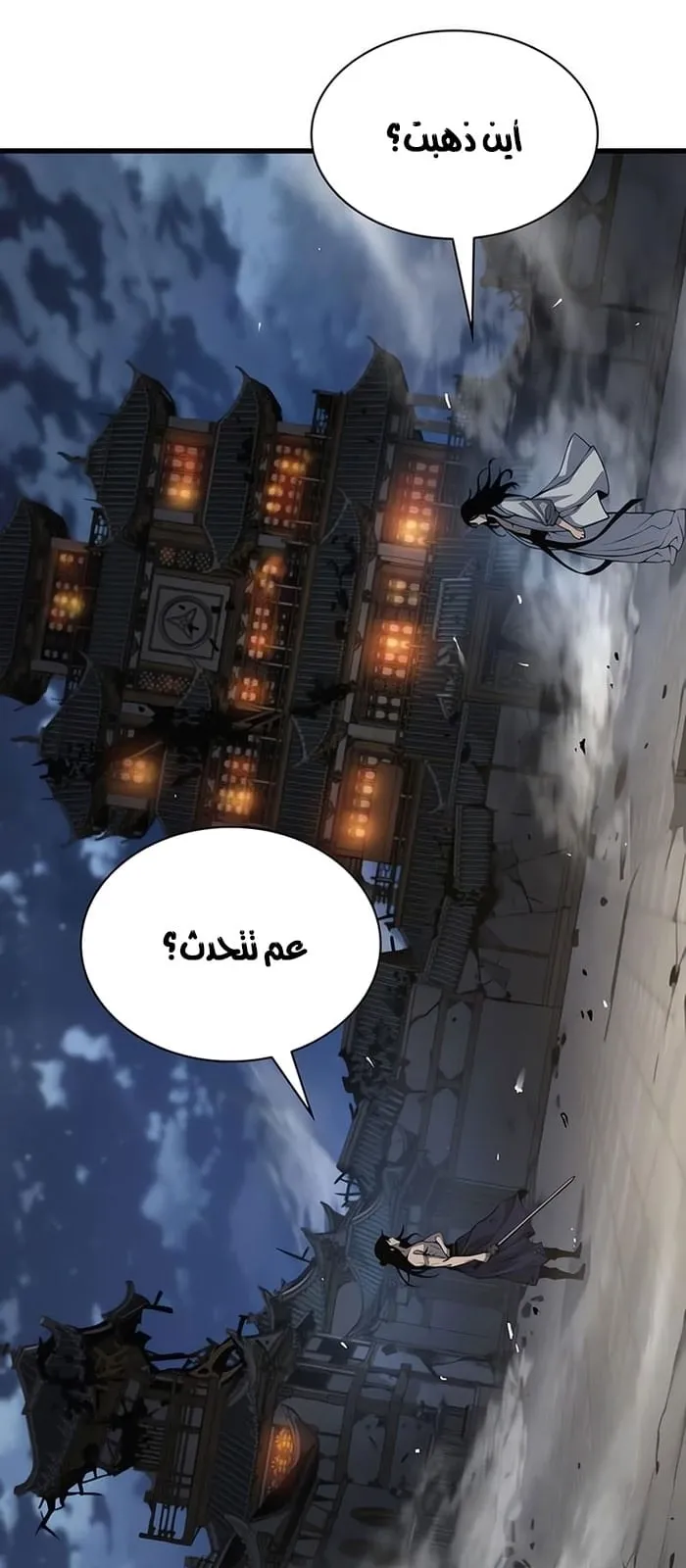الصفحة 36 من 129