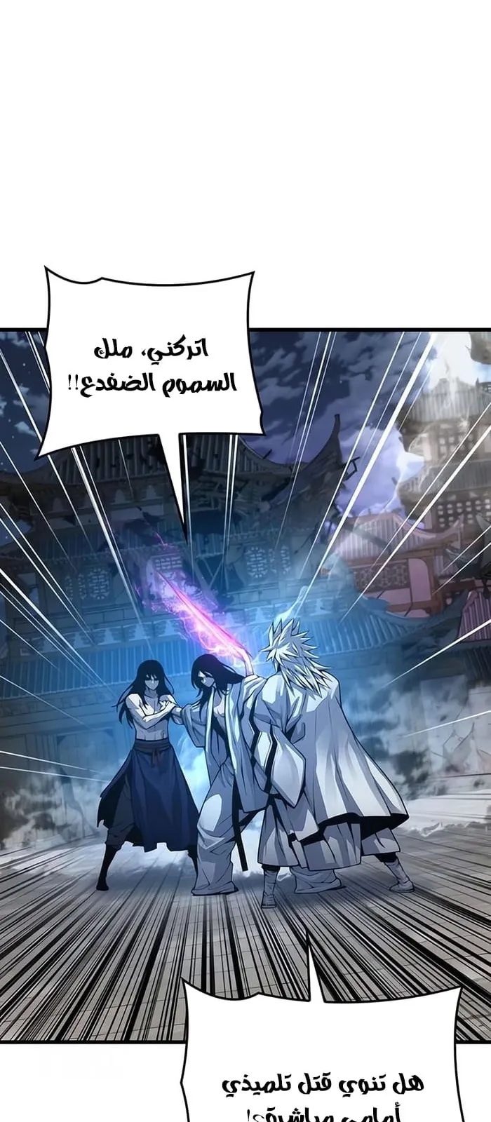 الصفحة 91 من 129
