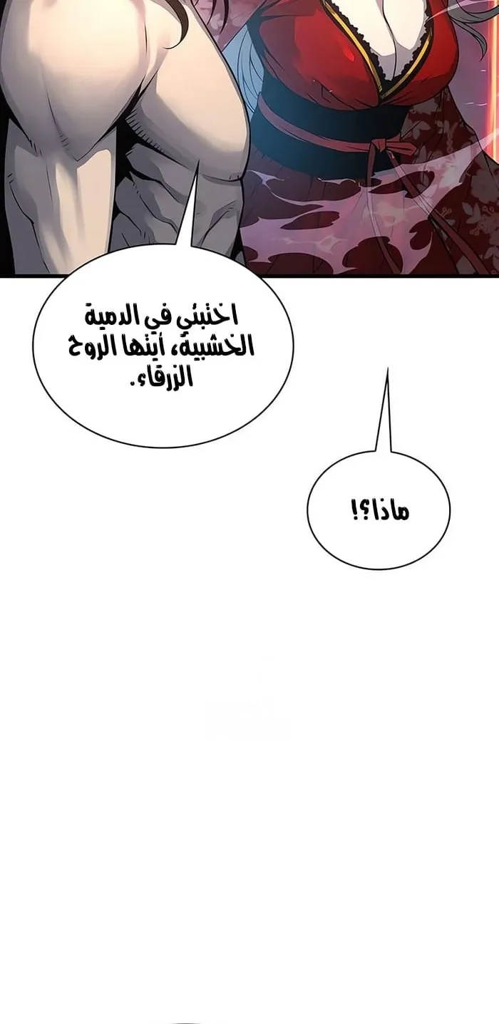 الصفحة 29 من 129