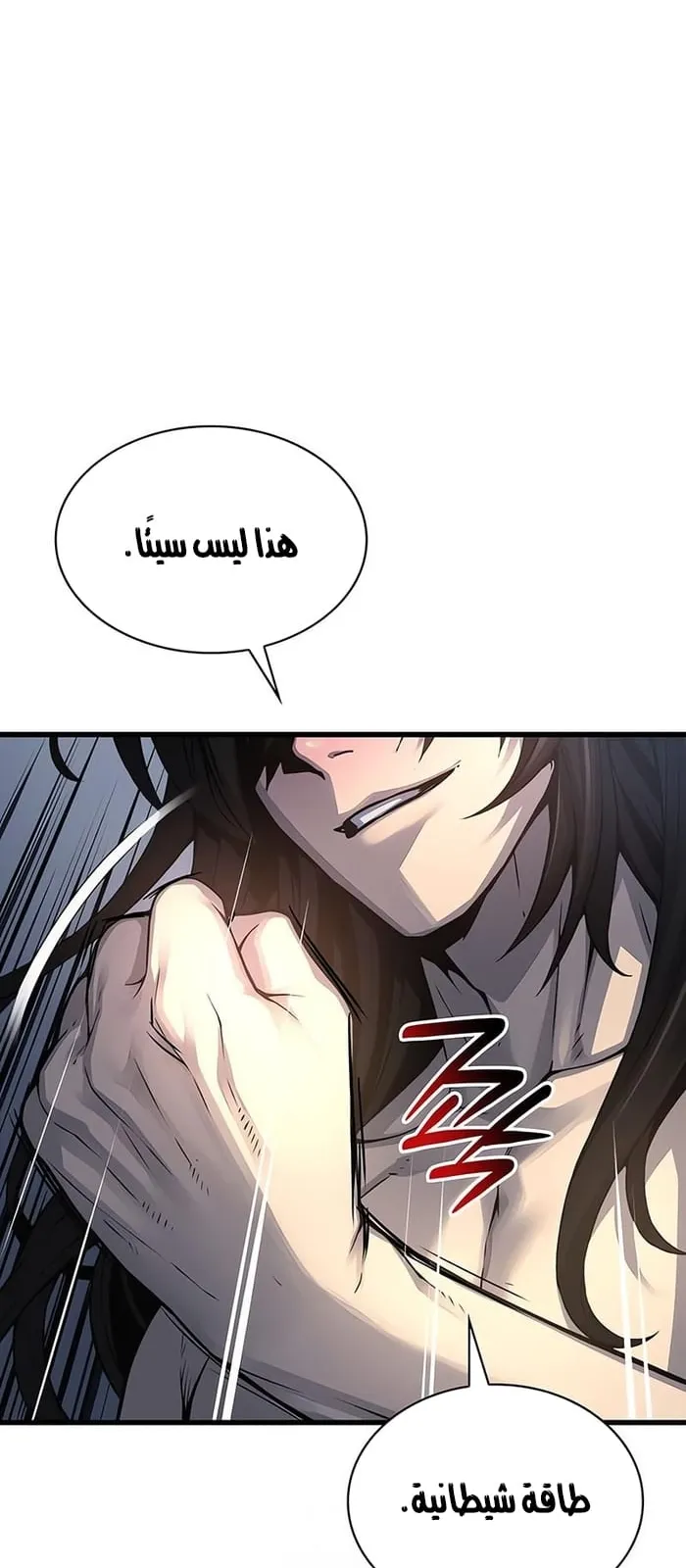 الصفحة 16 من 129