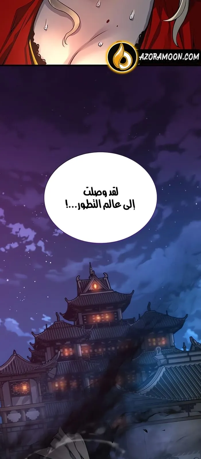الصفحة 2 من 129