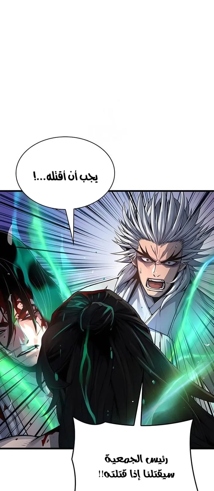 الصفحة 115 من 129