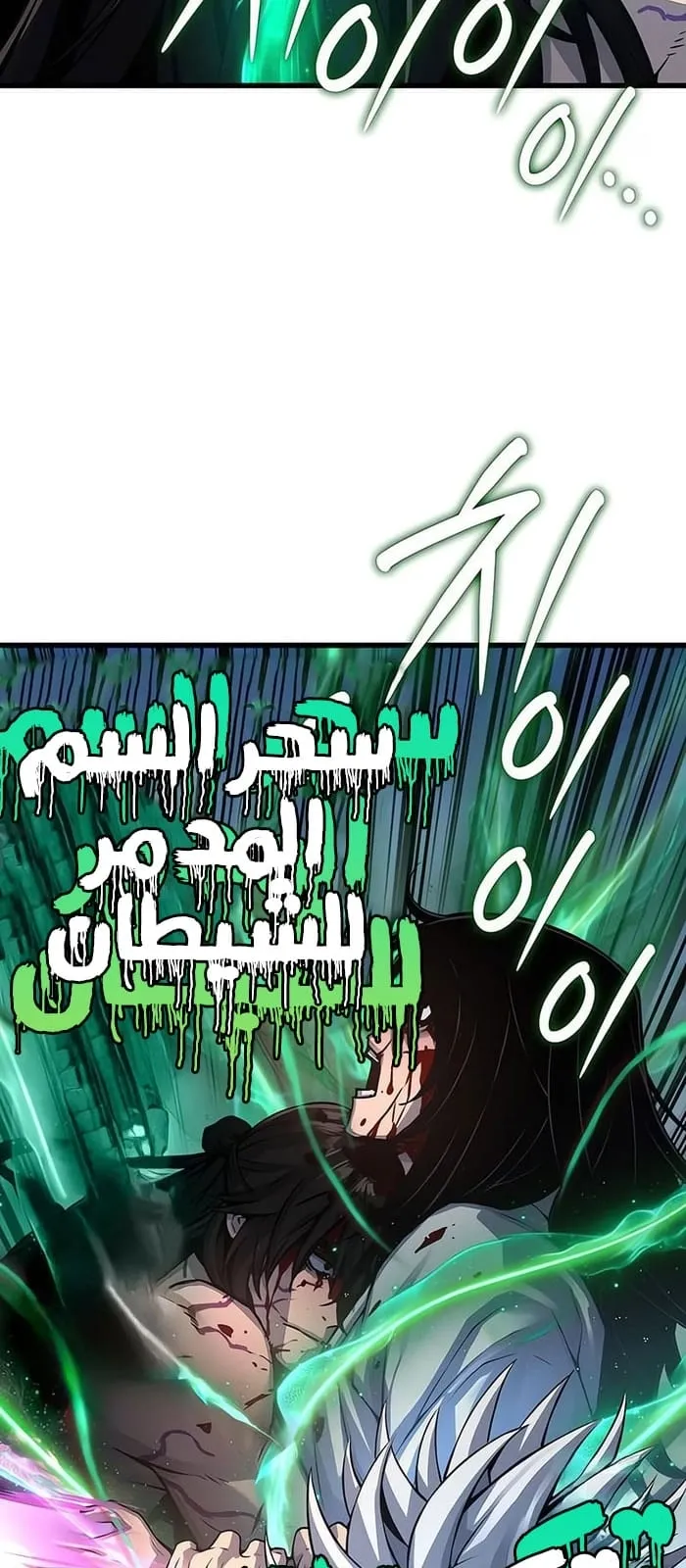 الصفحة 101 من 129