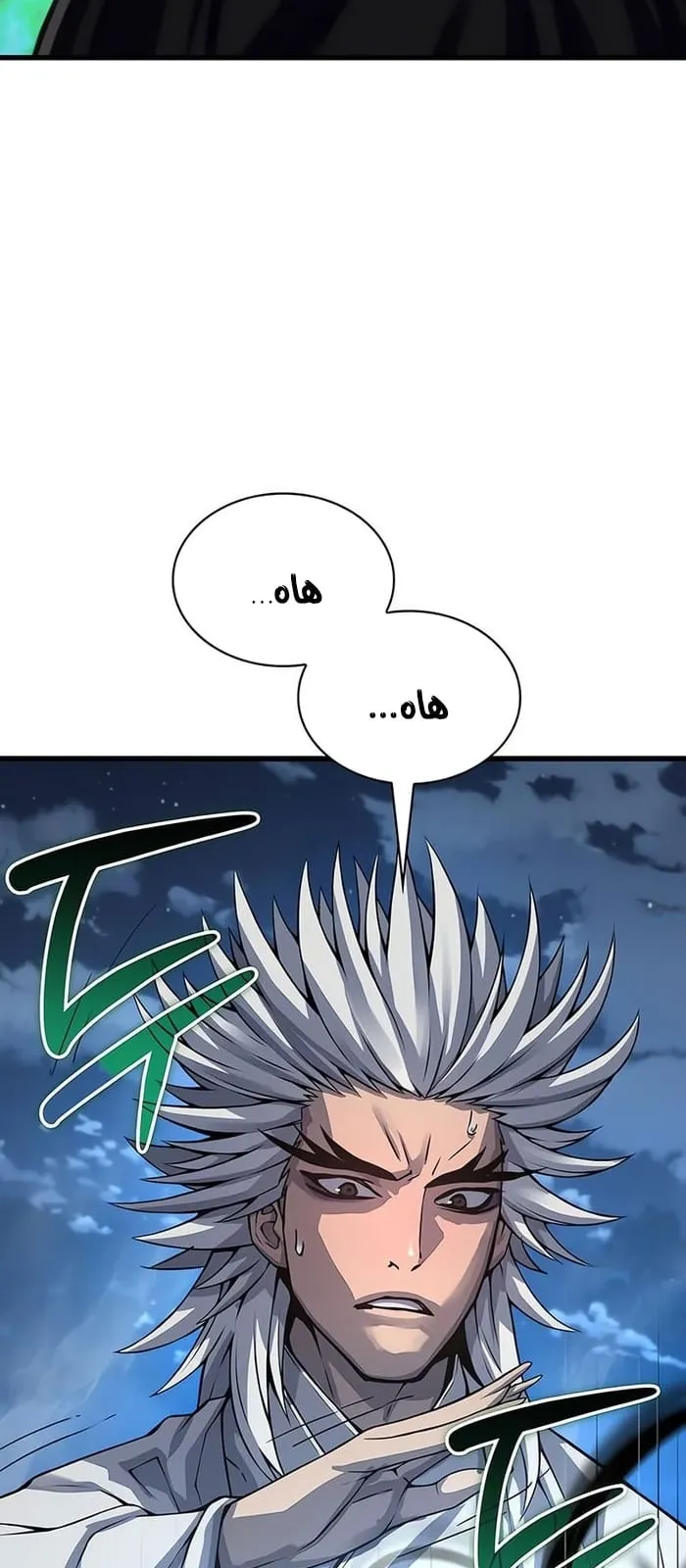 الصفحة 112 من 129