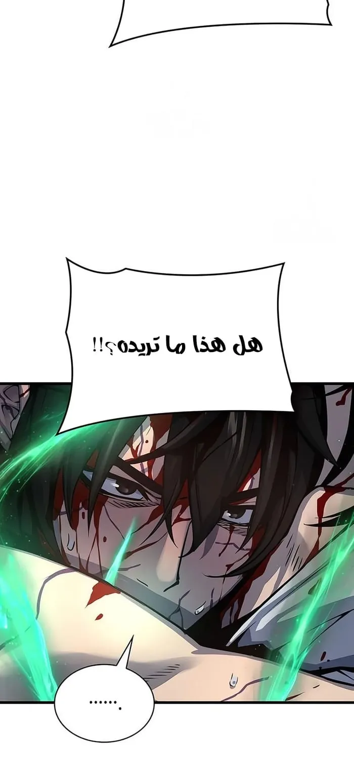 الصفحة 116 من 129