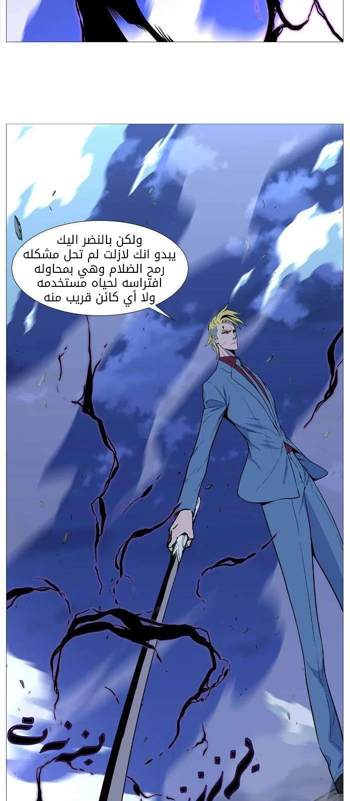 الصفحة 66 من 67