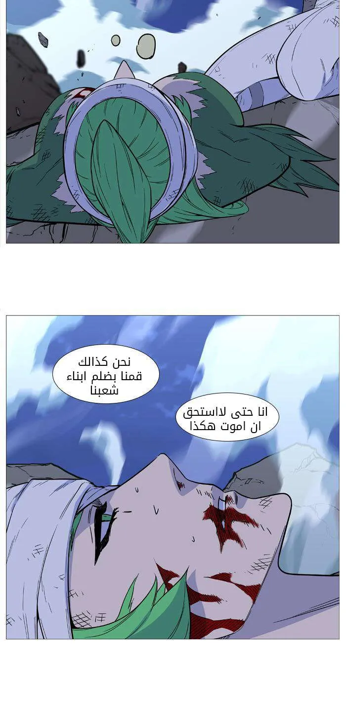 الصفحة 47 من 67