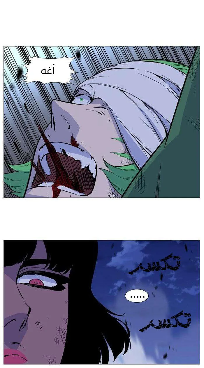 الصفحة 13 من 67