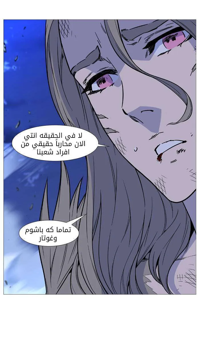 الصفحة 48 من 67