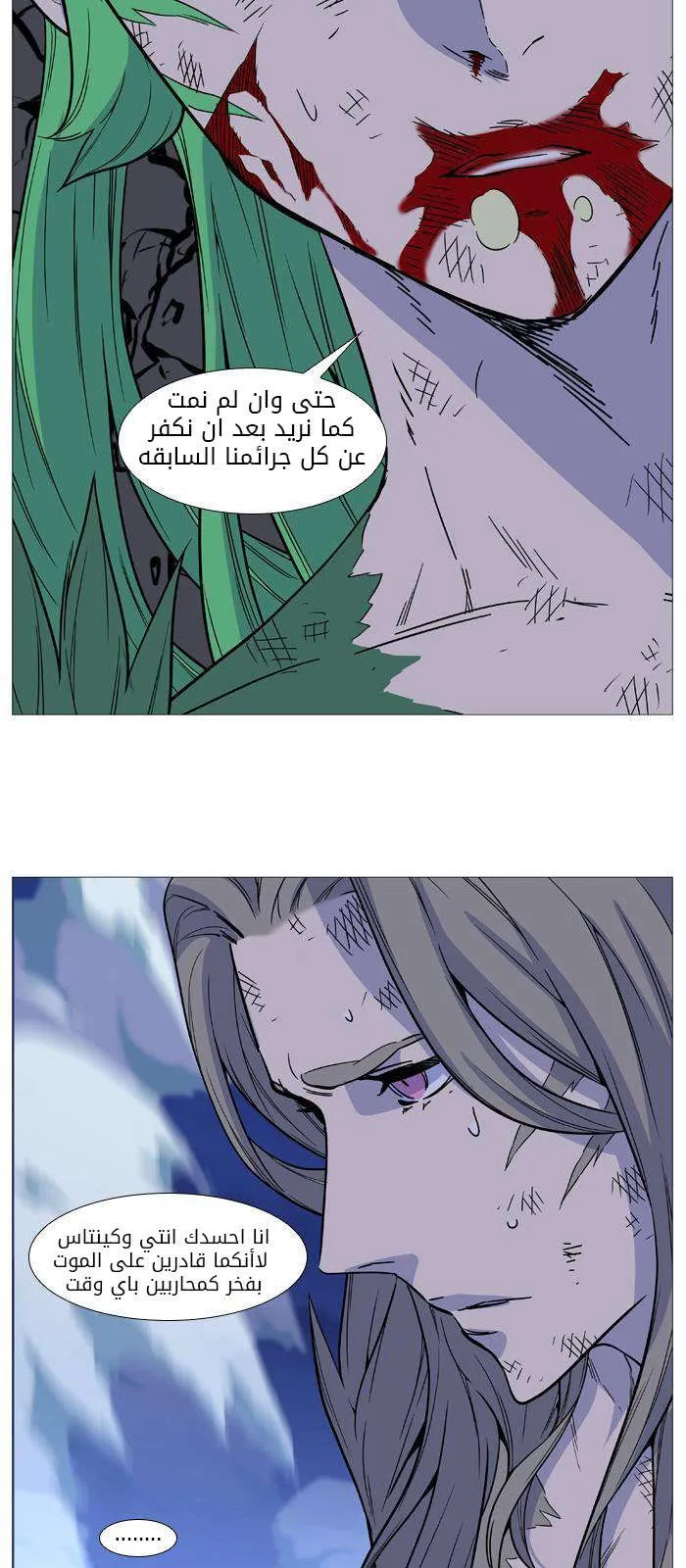 الصفحة 50 من 67