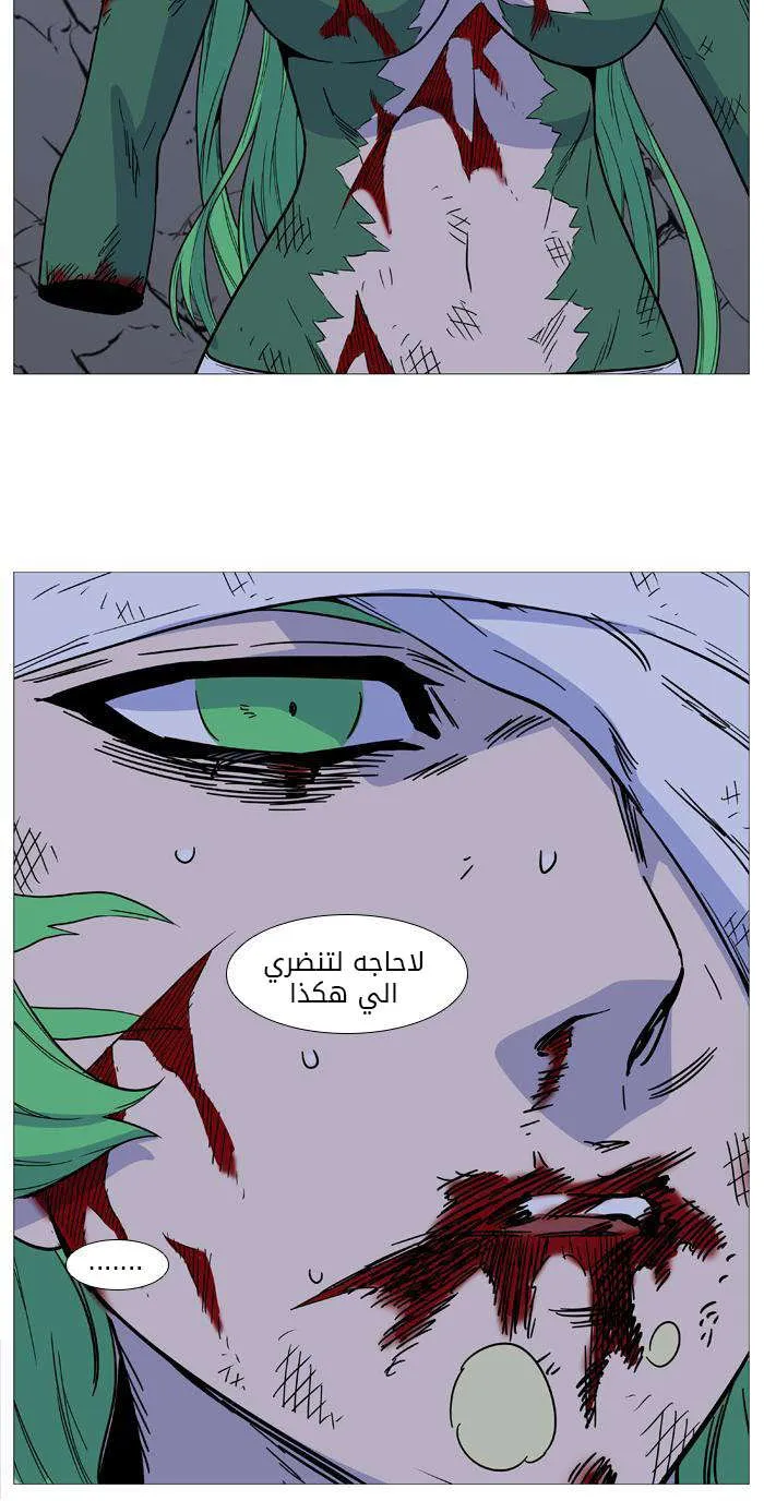 الصفحة 45 من 67