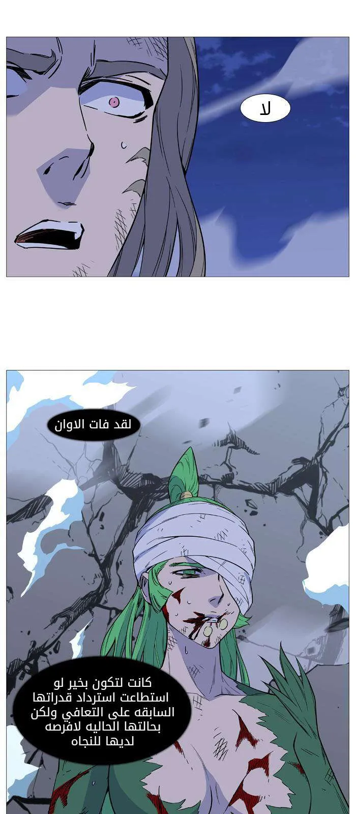 الصفحة 44 من 67