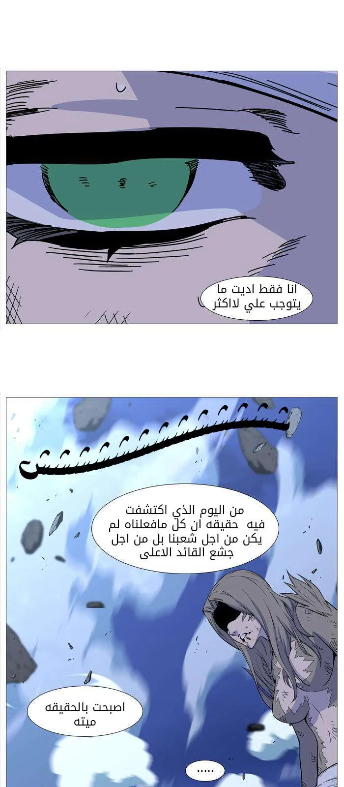 الصفحة 46 من 67
