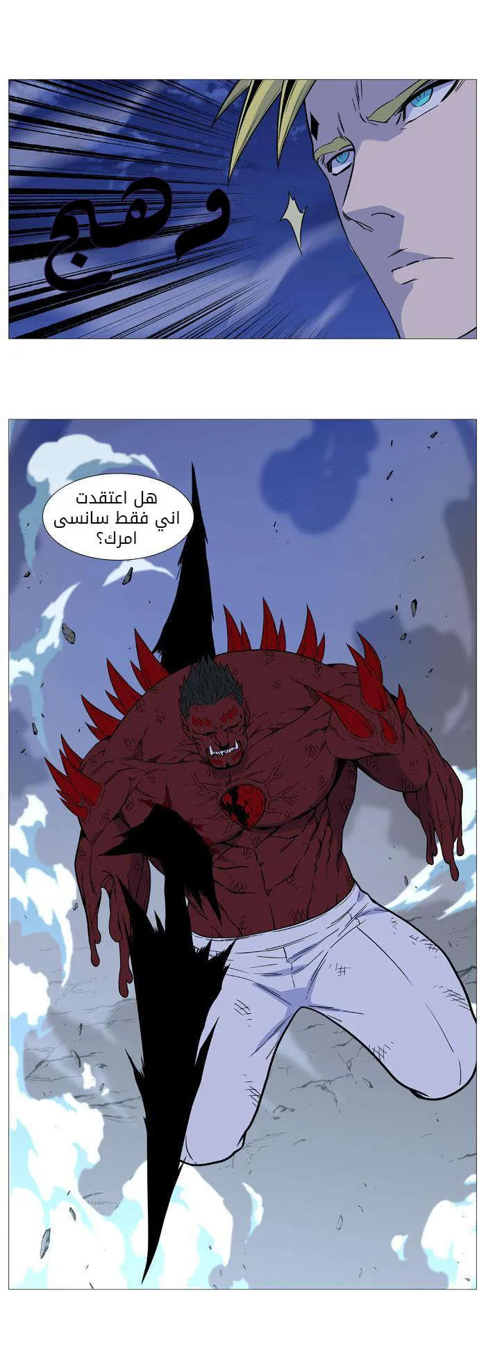 الصفحة 59 من 67