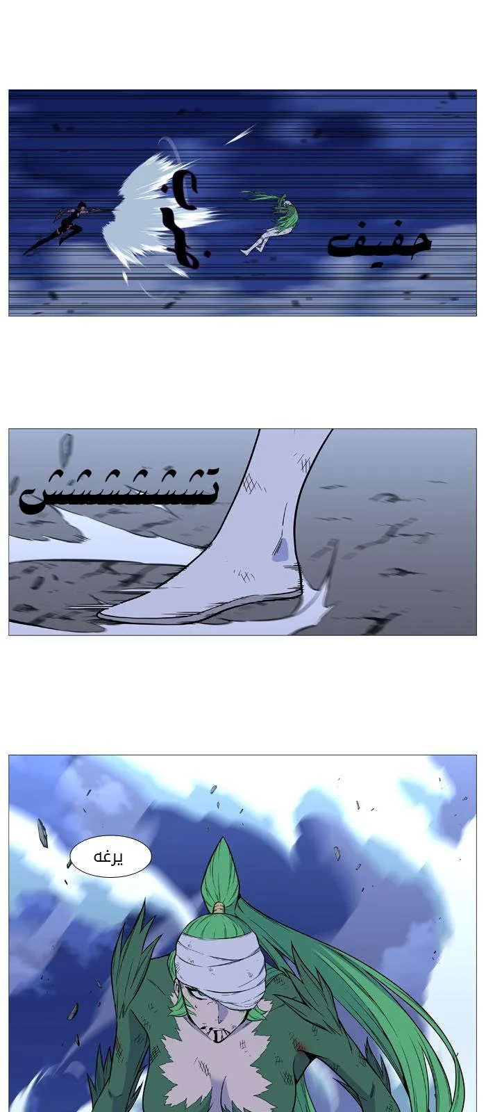 الصفحة 3 من 67