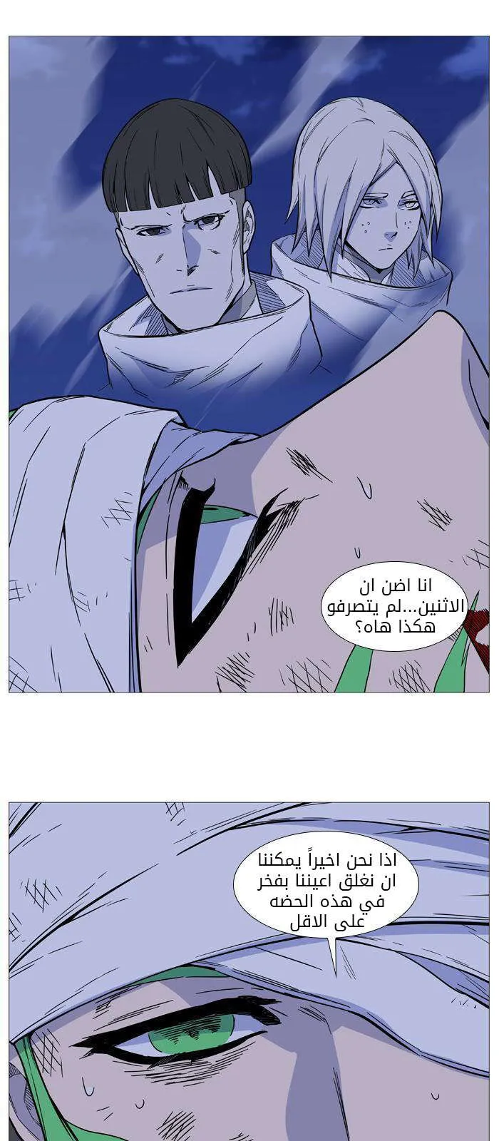 الصفحة 49 من 67
