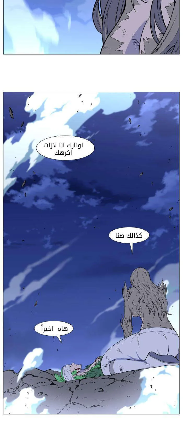 الصفحة 51 من 67