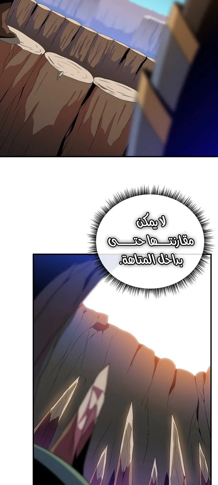 الصفحة 38 من 75