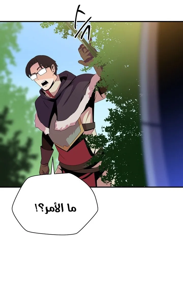 الصفحة 29 من 75