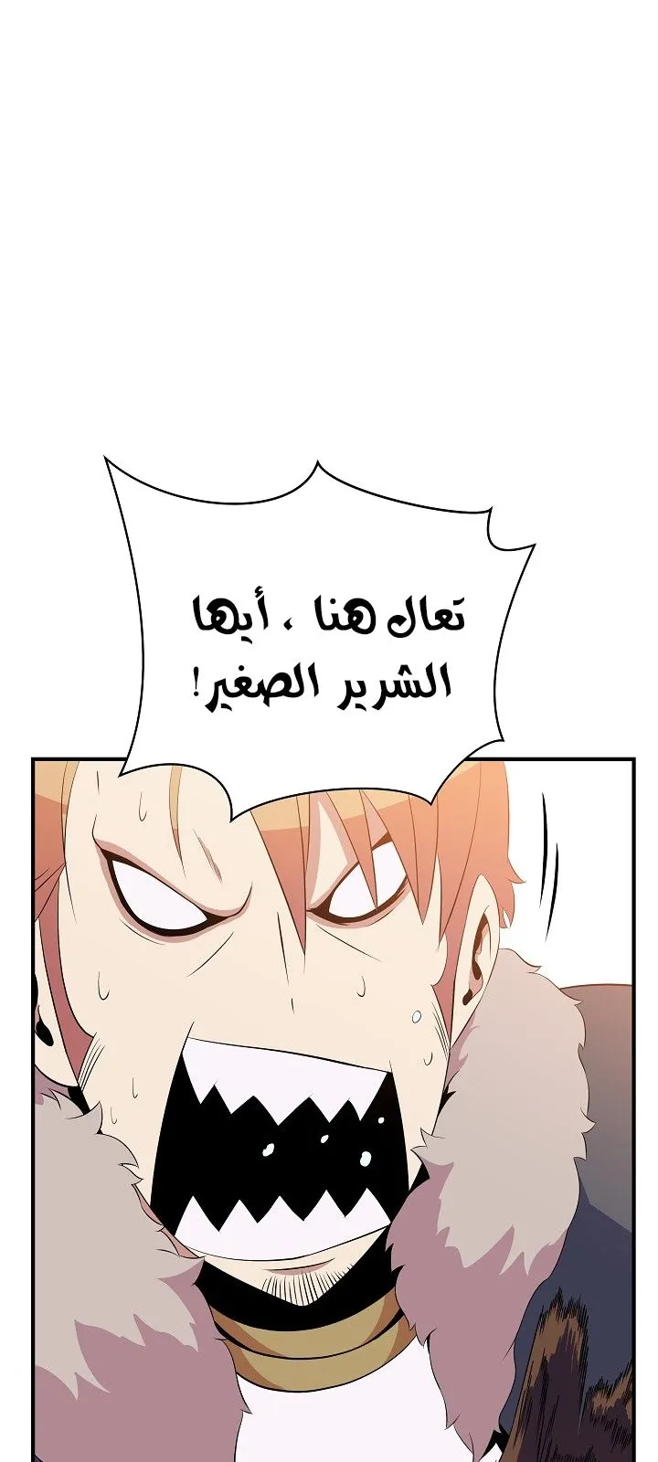 الصفحة 59 من 75