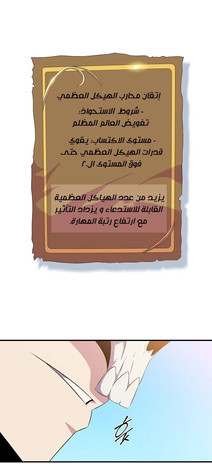 الصفحة 4 من 75