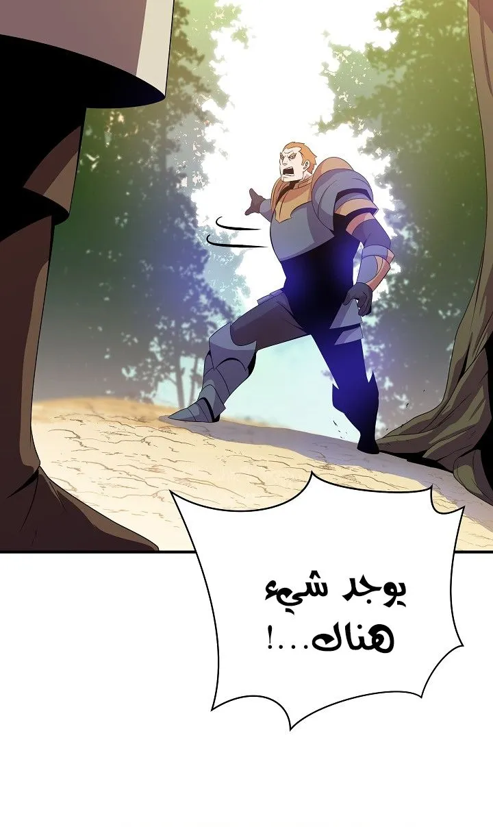 الصفحة 27 من 75