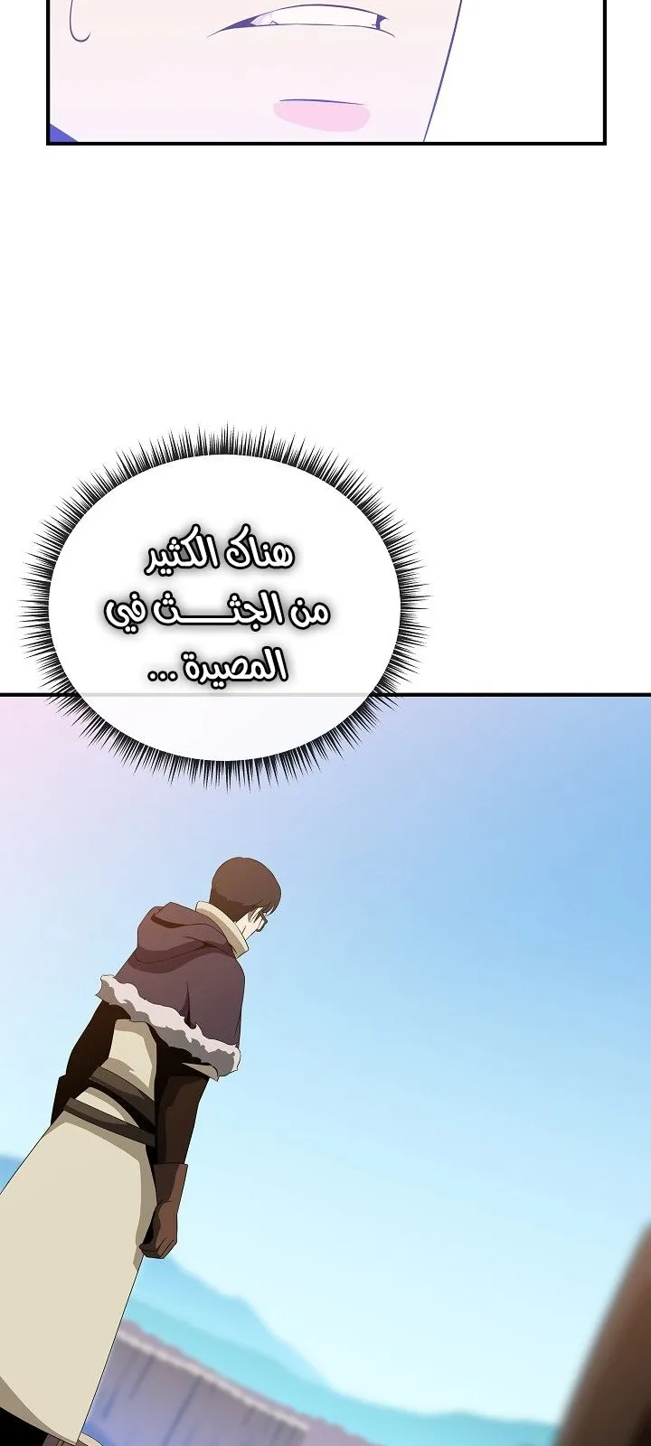 الصفحة 37 من 75