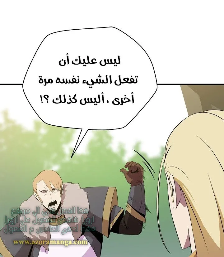 الصفحة 43 من 75