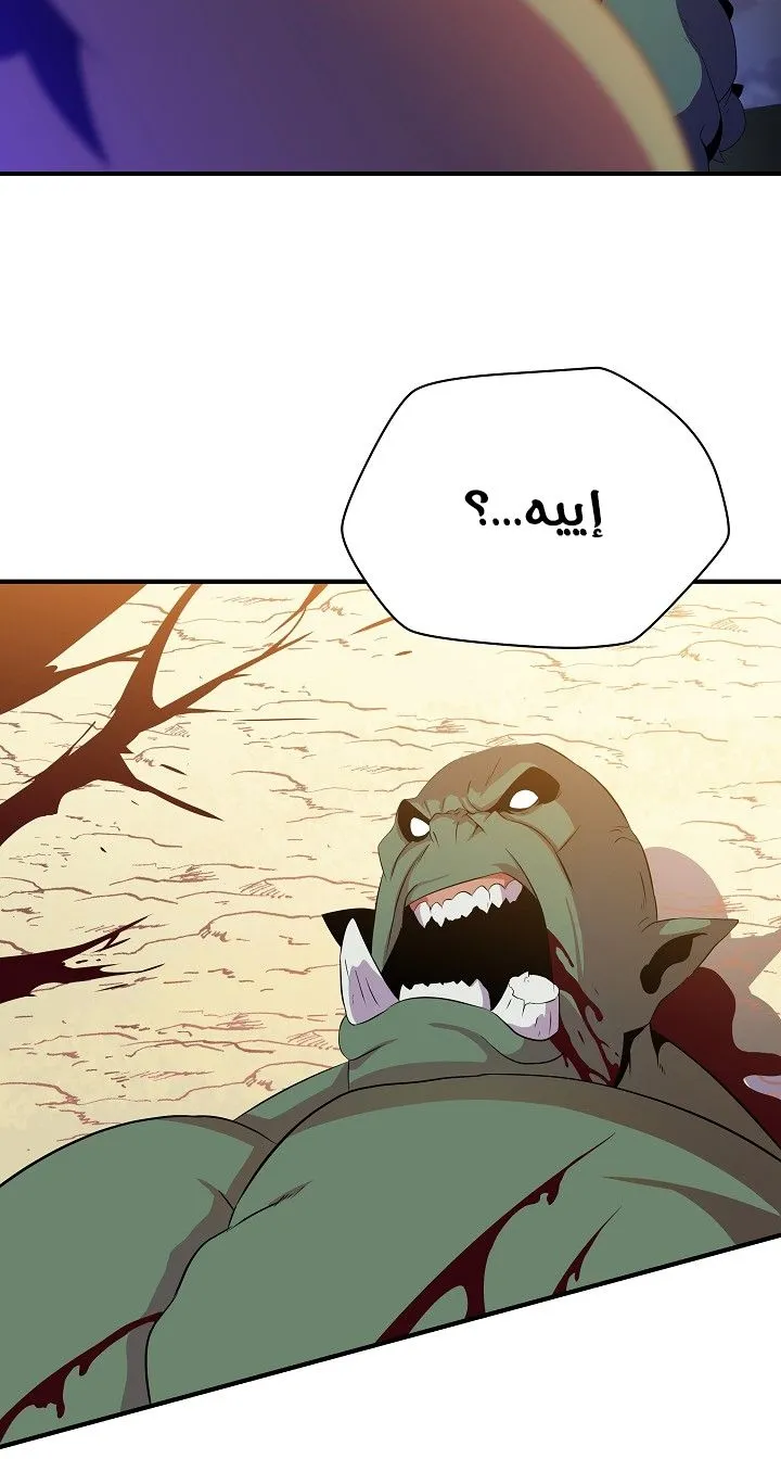 الصفحة 23 من 75