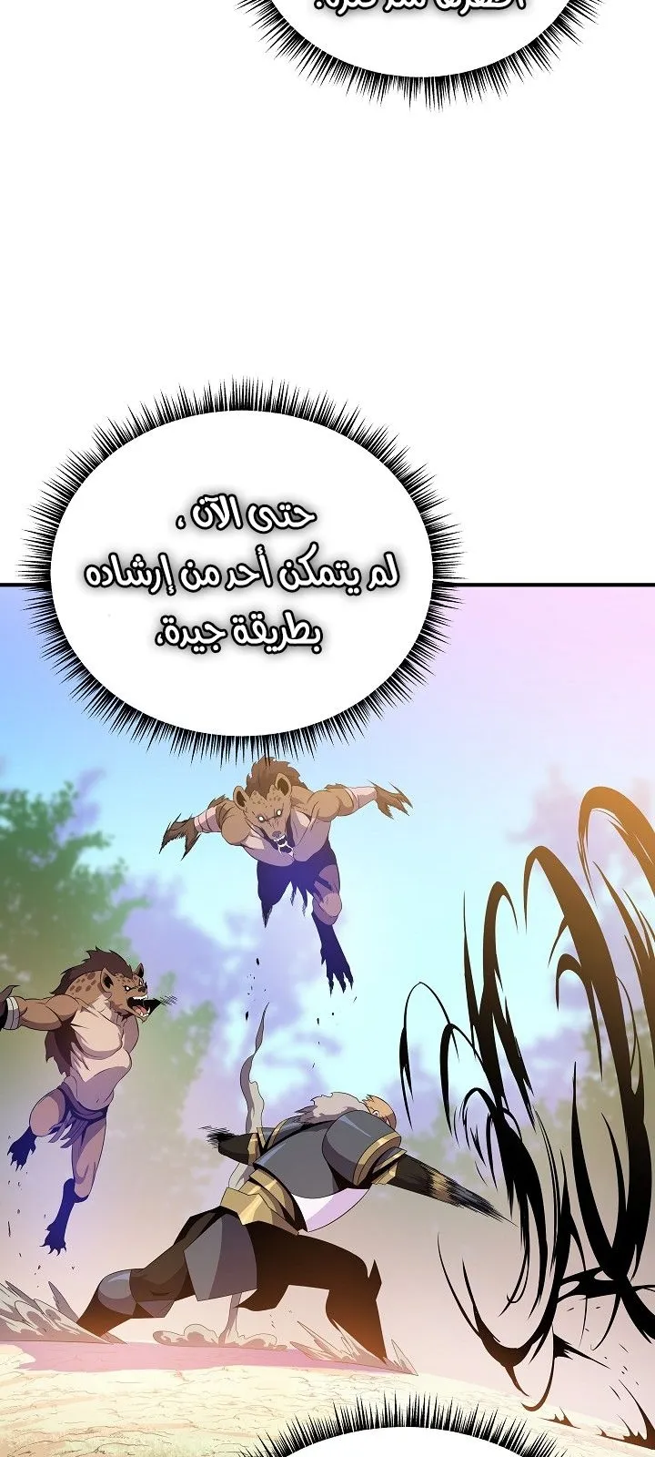 الصفحة 70 من 75