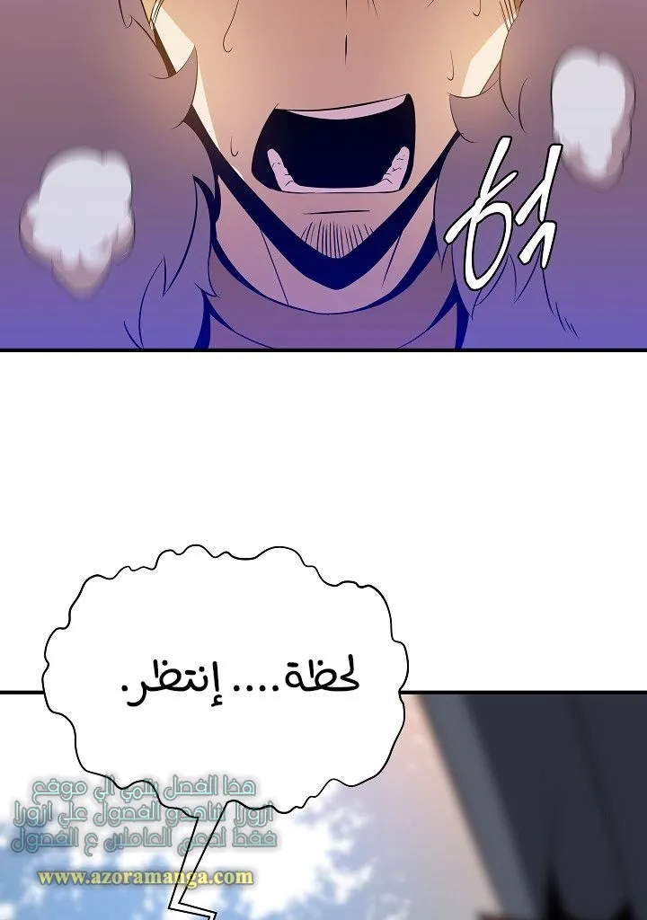 الصفحة 54 من 75