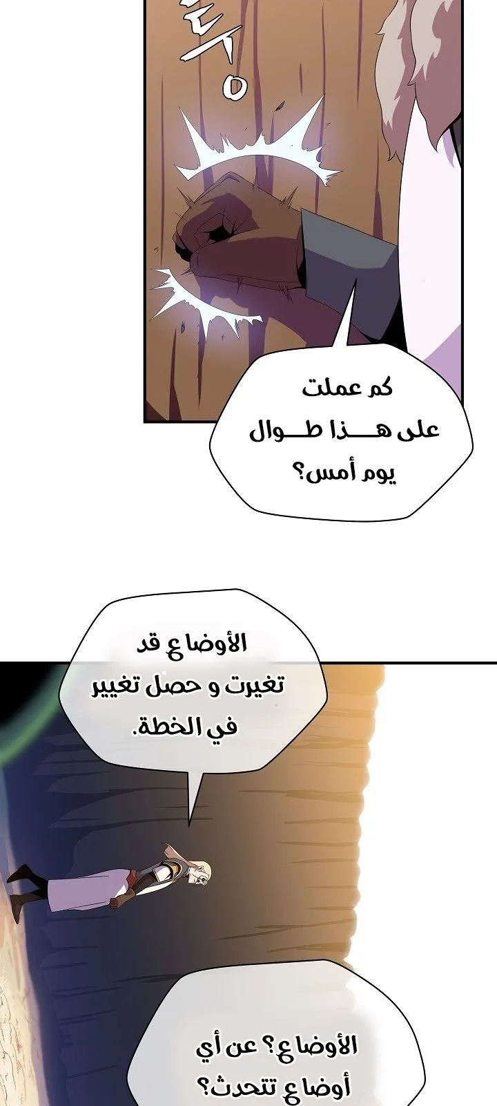 الصفحة 11 من 75