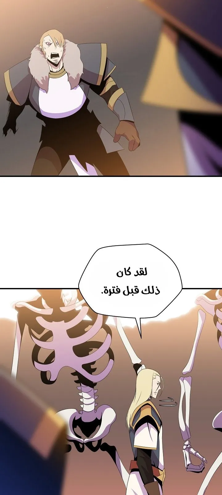 الصفحة 18 من 75