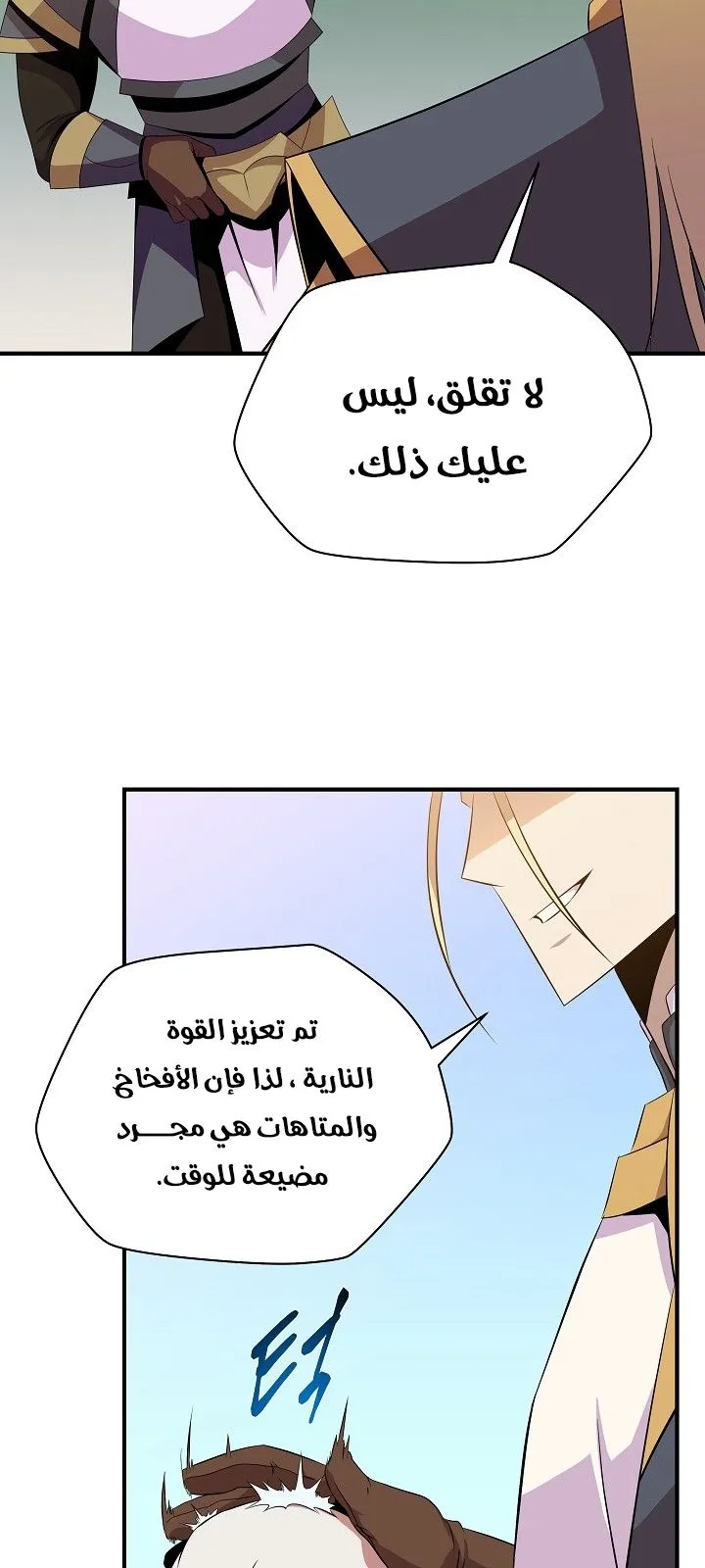 الصفحة 44 من 75