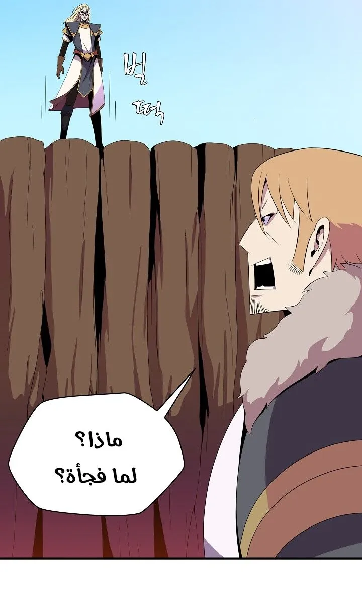 الصفحة 9 من 75