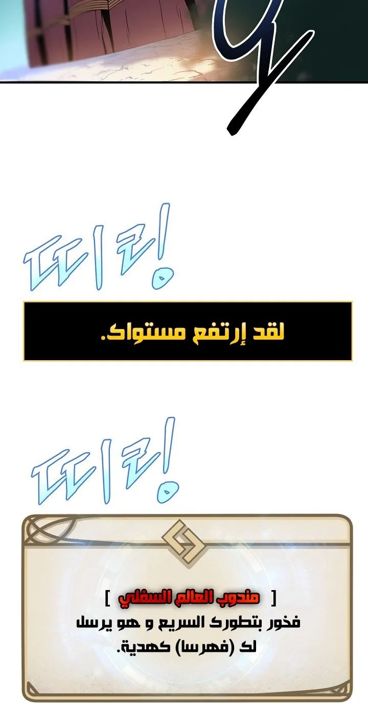 الصفحة 2 من 75