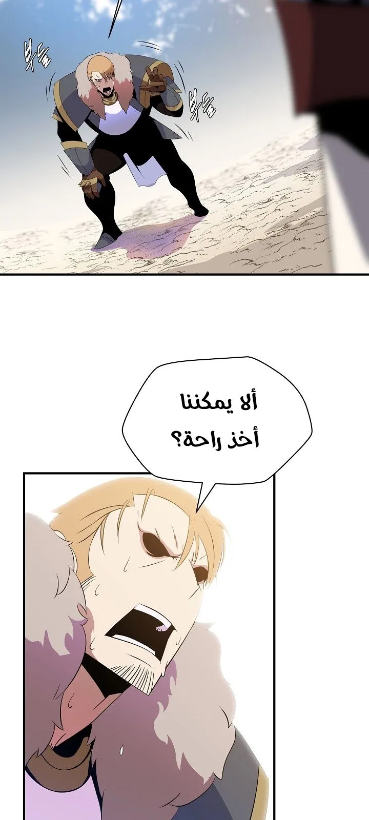 الصفحة 55 من 75