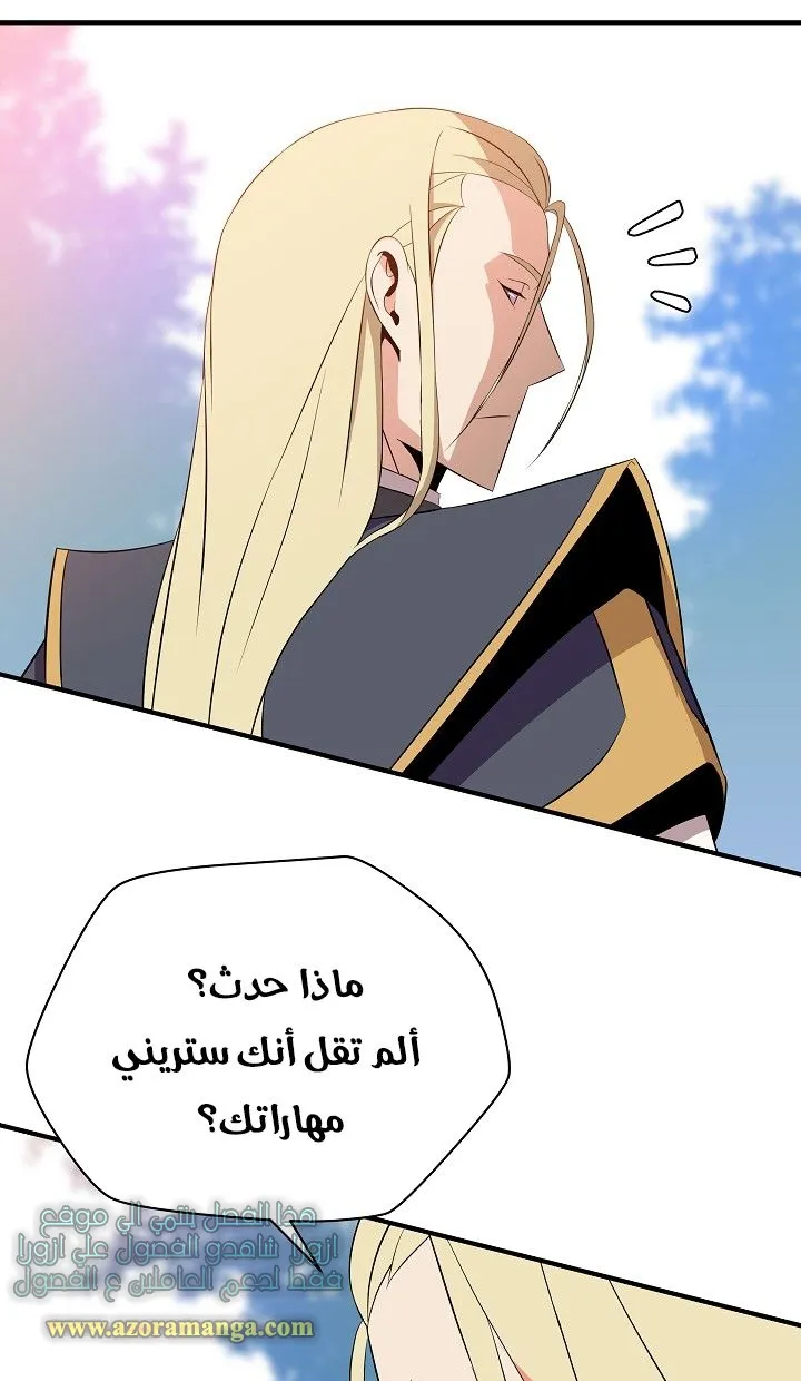 الصفحة 65 من 75