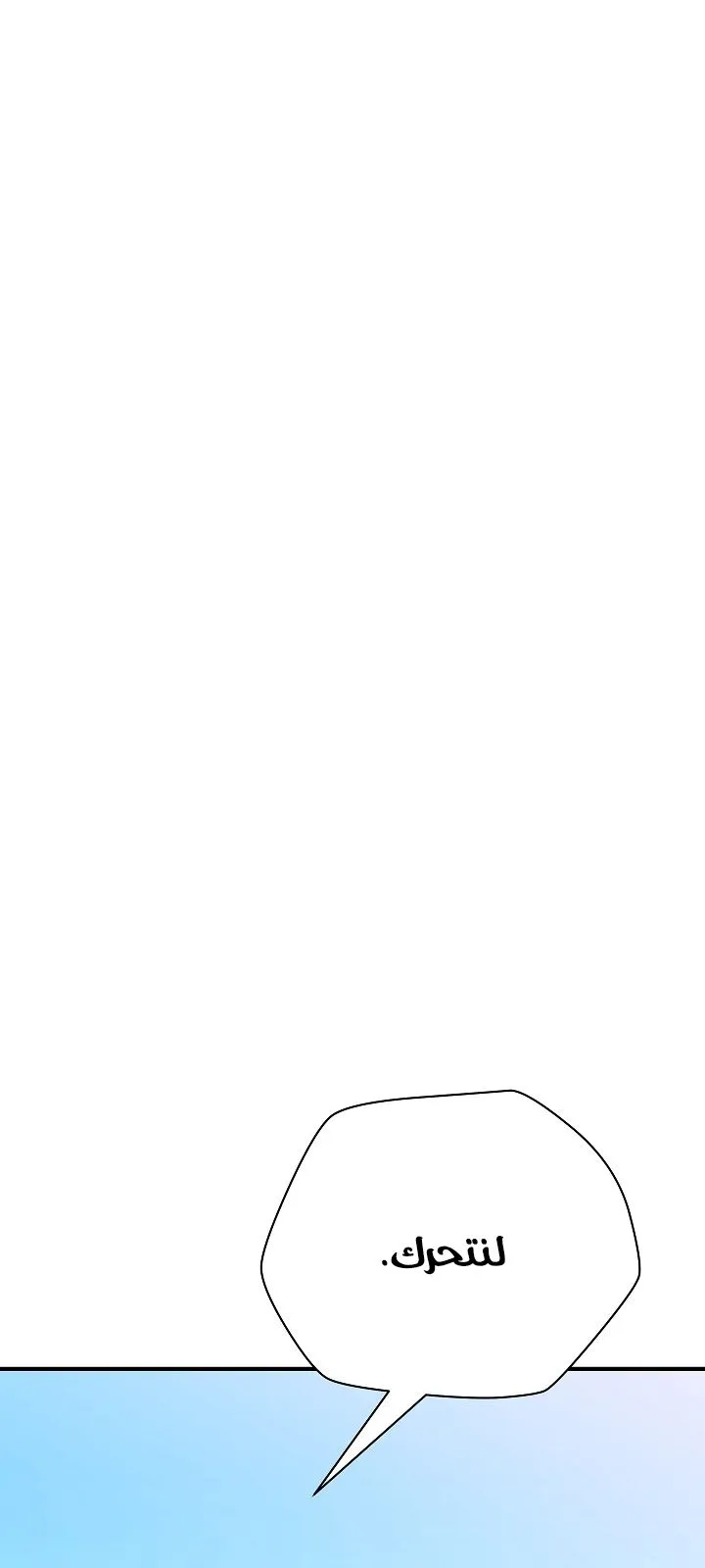الصفحة 8 من 75
