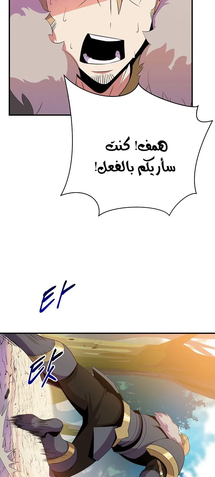 الصفحة 67 من 75