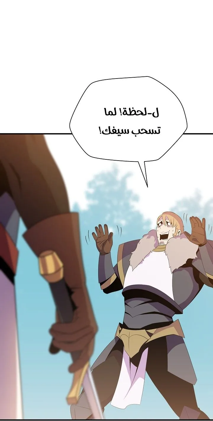 الصفحة 49 من 75
