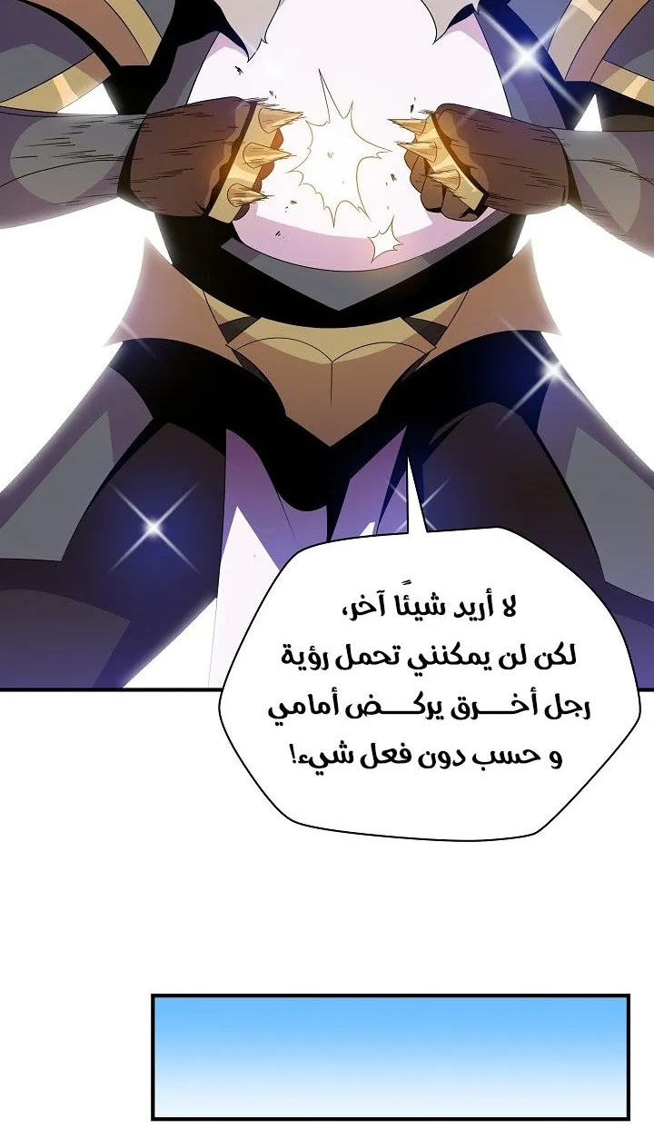 الصفحة 52 من 75