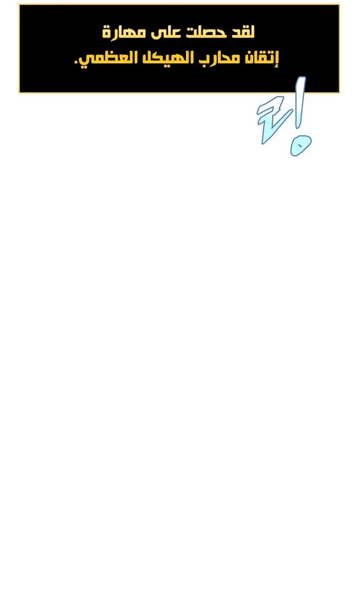 الصفحة 6 من 75