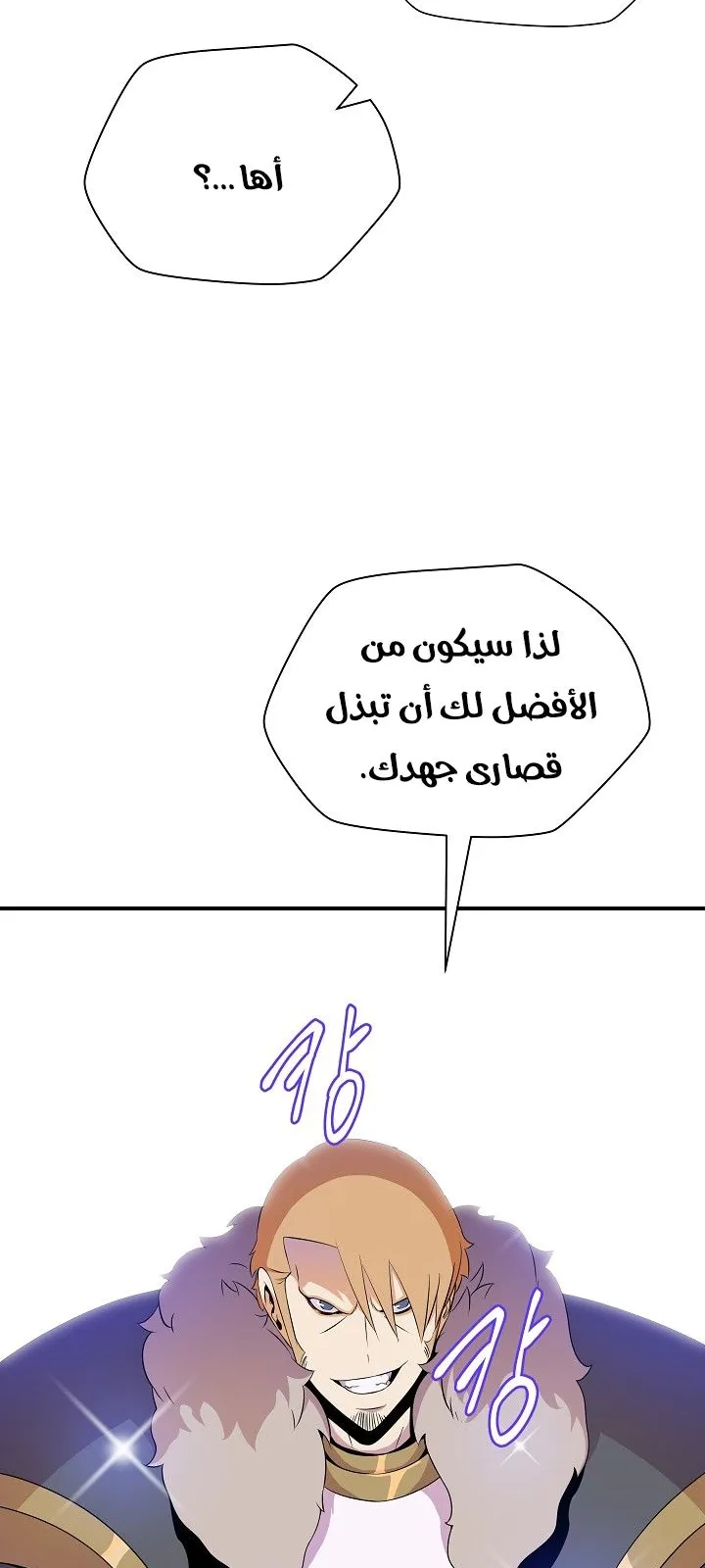 الصفحة 51 من 75