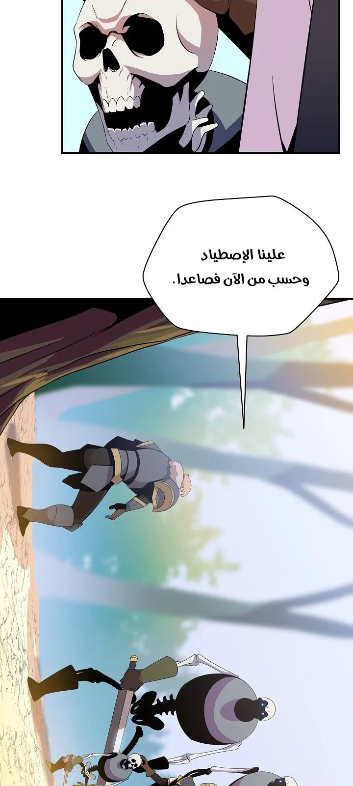 الصفحة 45 من 75