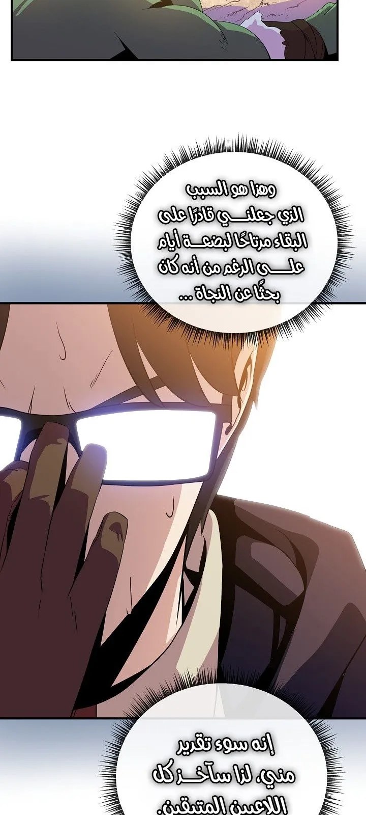الصفحة 40 من 75
